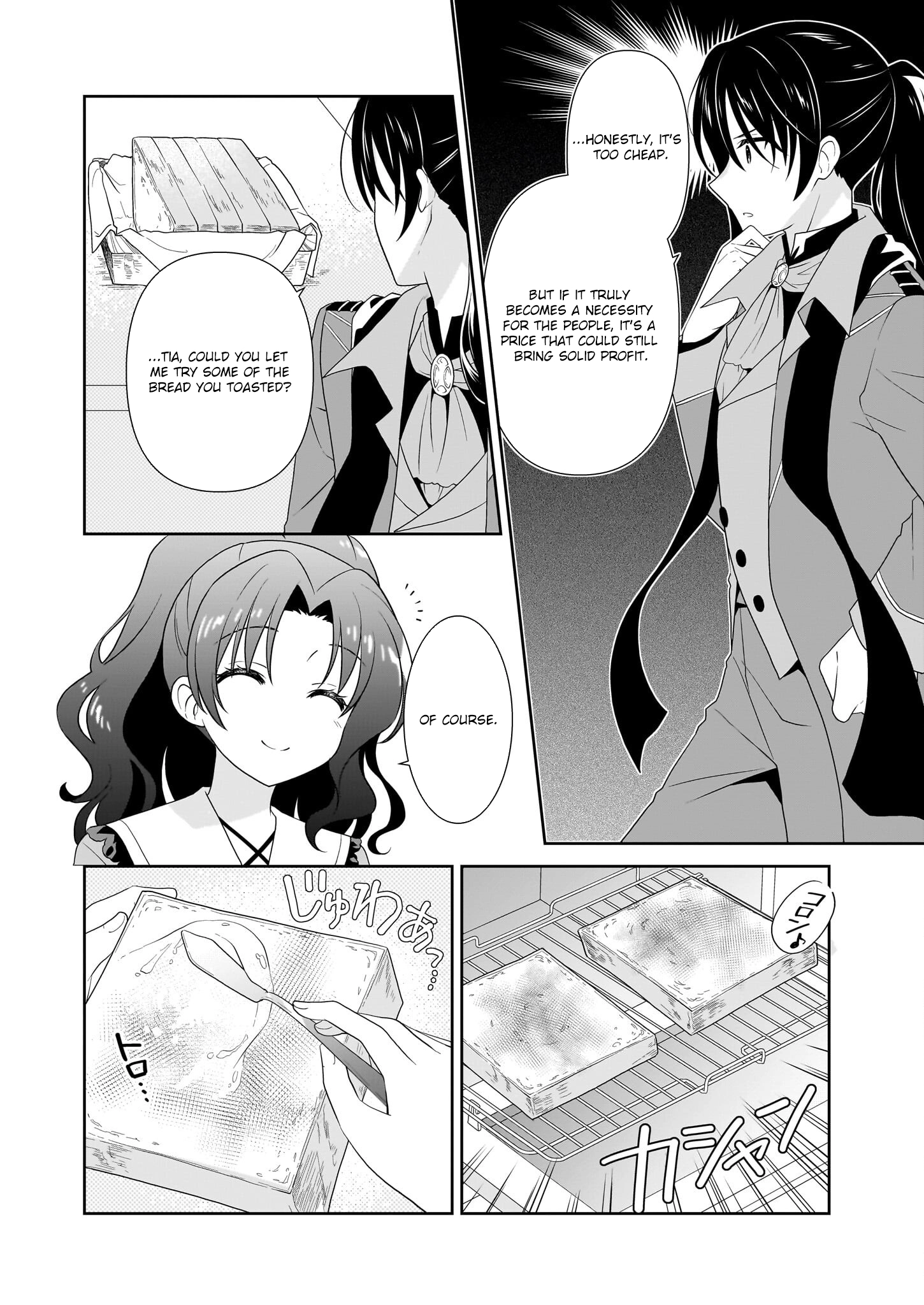 I'm a Condemned Villainess, but When I Baked a Loaf of Bread, I Changed My Job to Saintess? Chapter 13 Page 9